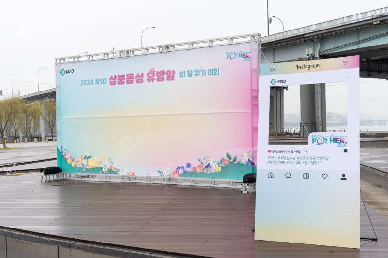 기업 참여형 걷기대회 행사 현장